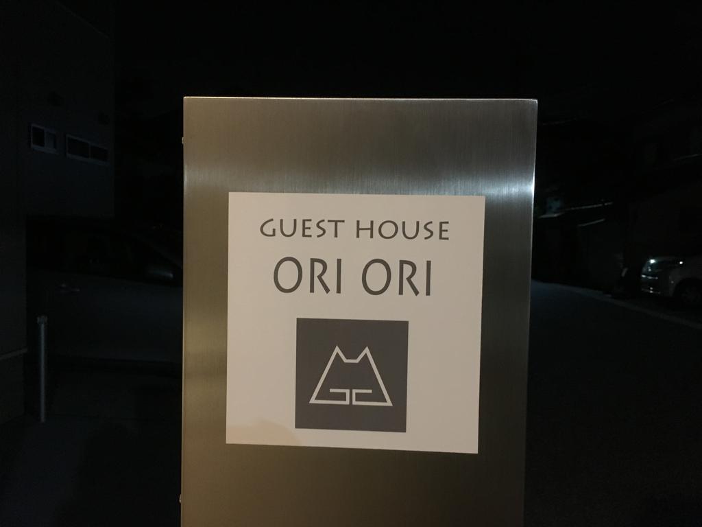 Guesthouse Ori Ori Niigata Eksteriør billede